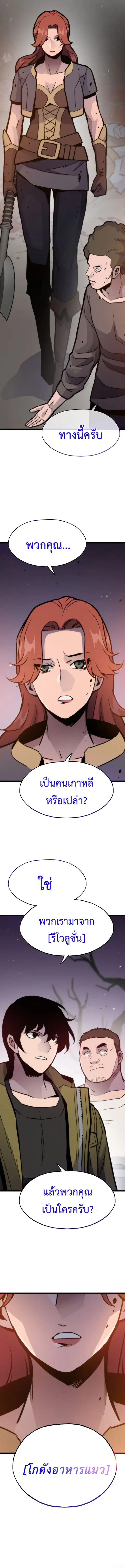 หน้า 14 จาก 19