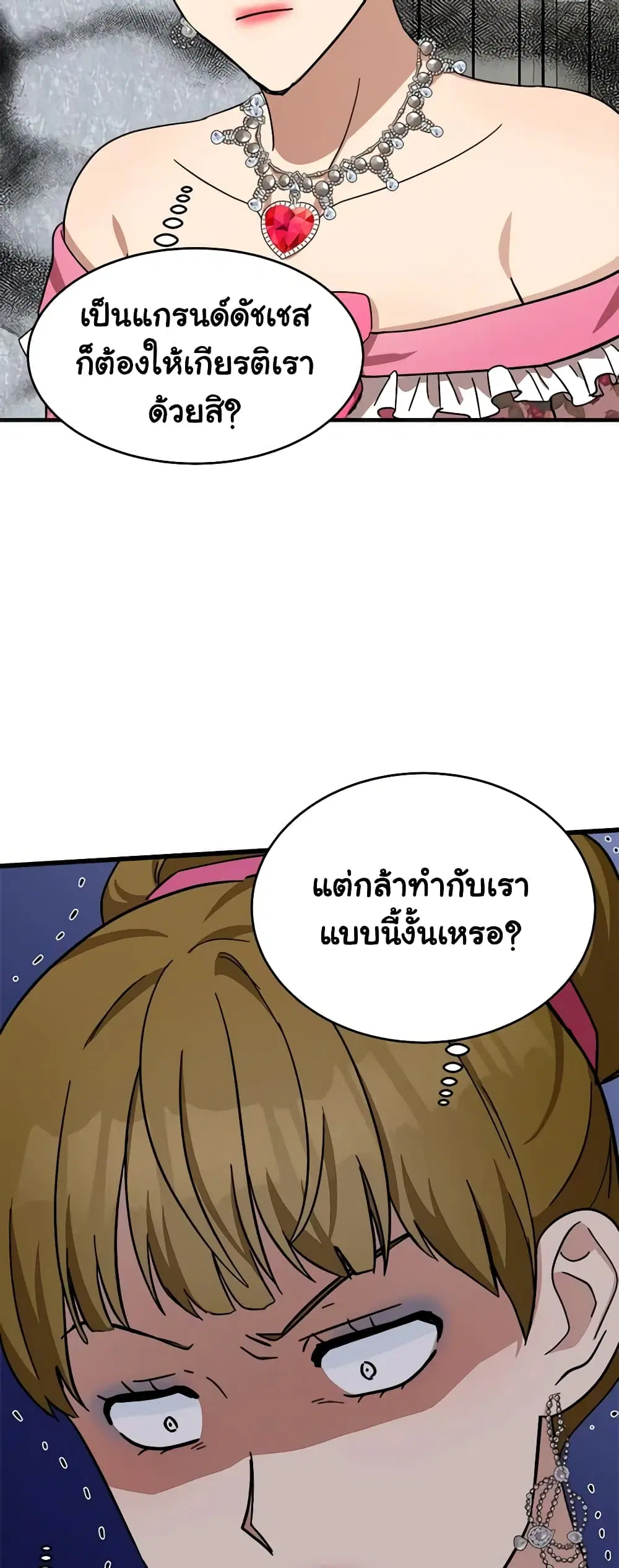 หน้า 20 จาก 48