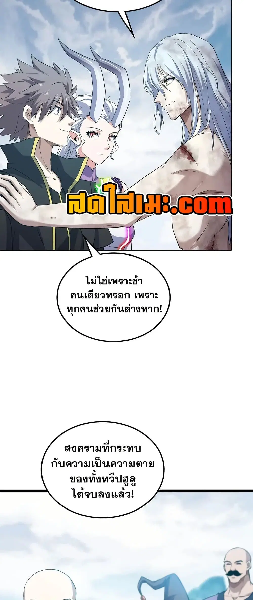 หน้า 20 จาก 30