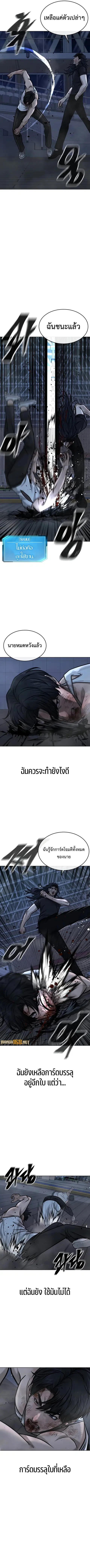 หน้า 11 จาก 21