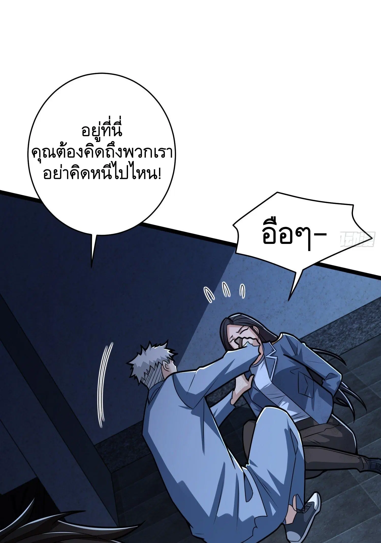 หน้า 28 จาก 69