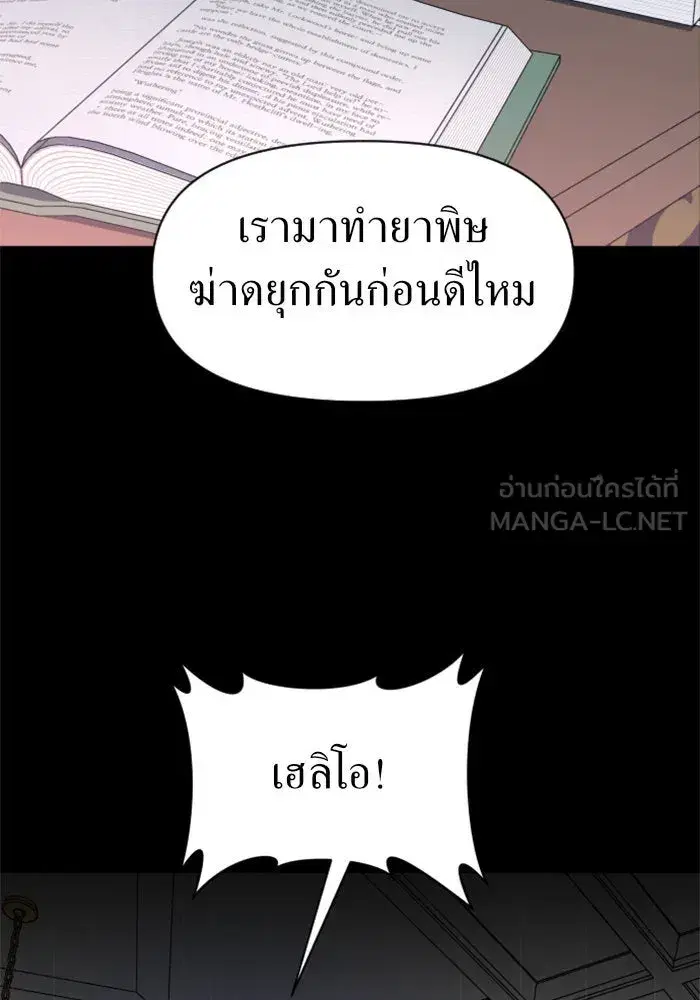 หน้า 123 จาก 171