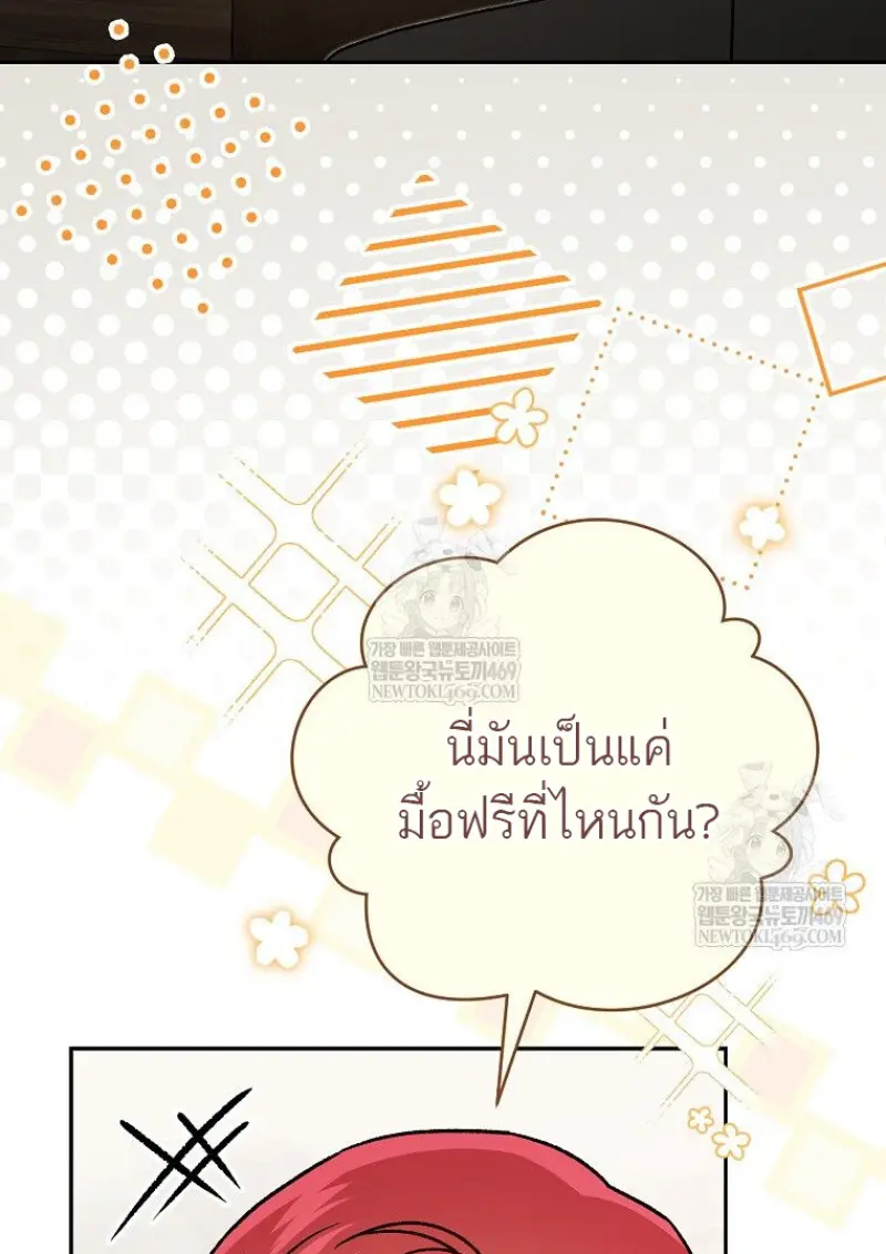 หน้า 6 จาก 160