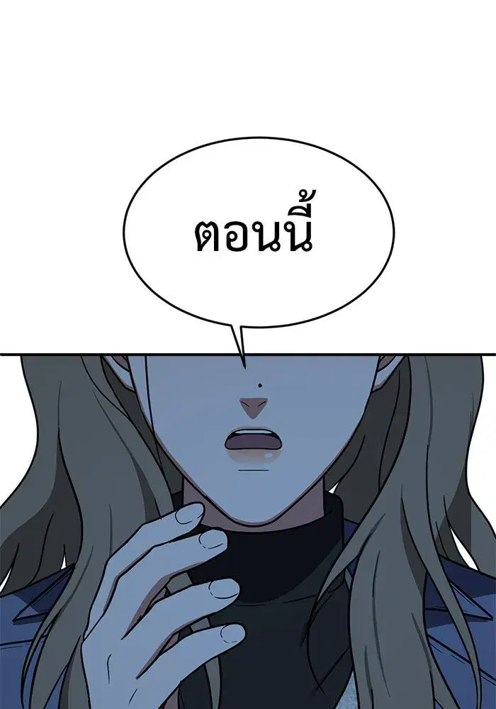 หน้า 70 จาก 207