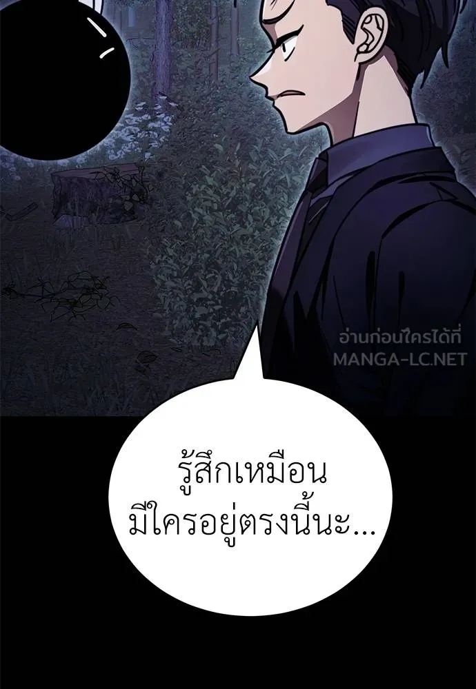 หน้า 144 จาก 168