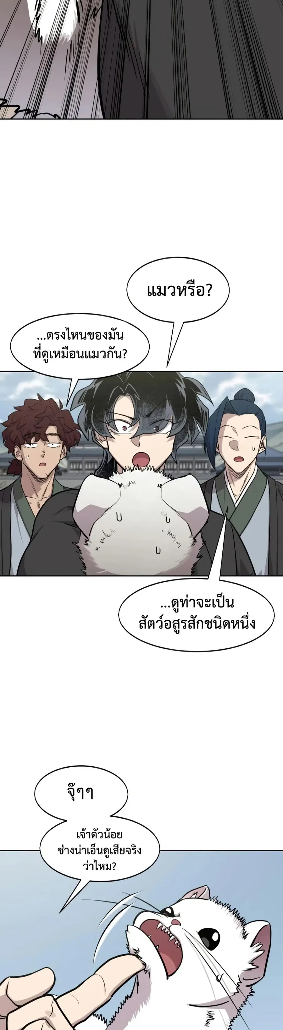 หน้า 38 จาก 50