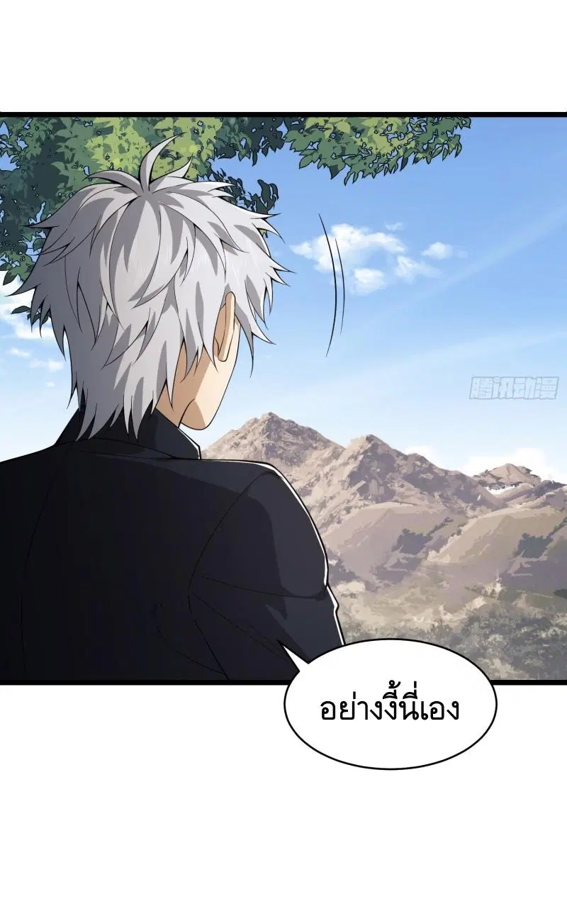 หน้า 21 จาก 64