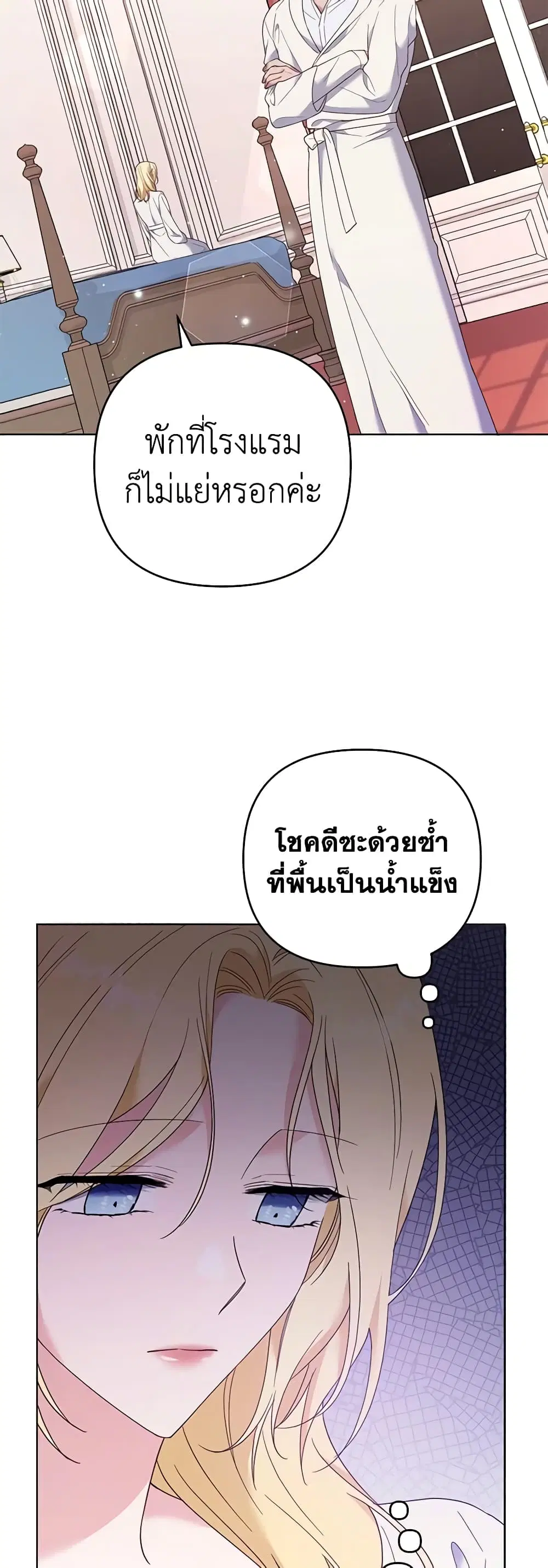 หน้า 12 จาก 50