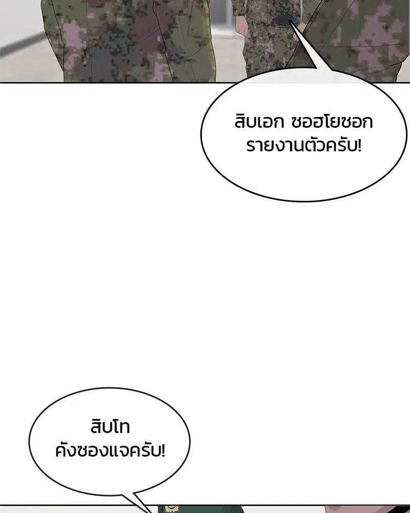 หน้า 18 จาก 105