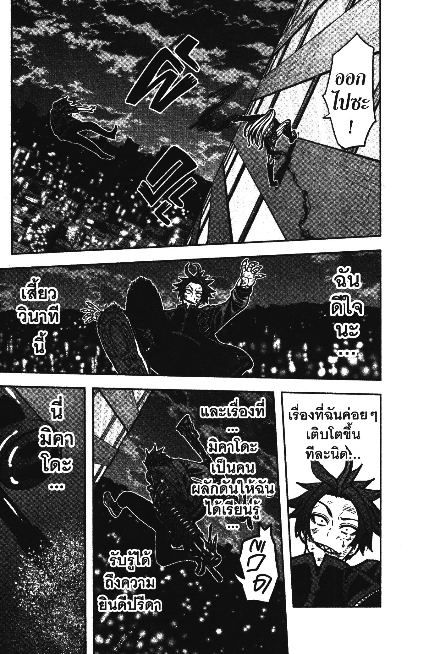 หน้า 15 จาก 20