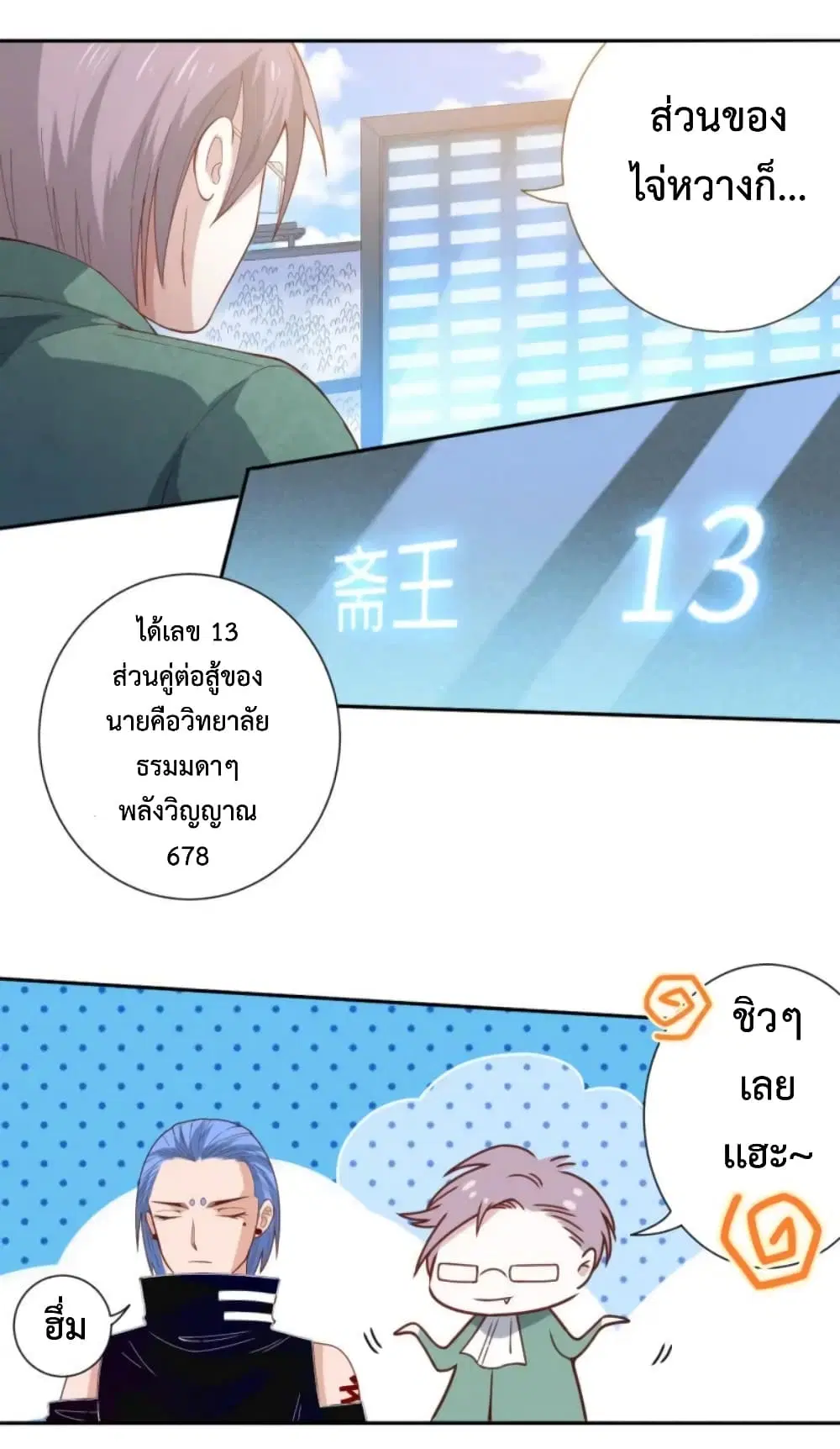 หน้า 11 จาก 45