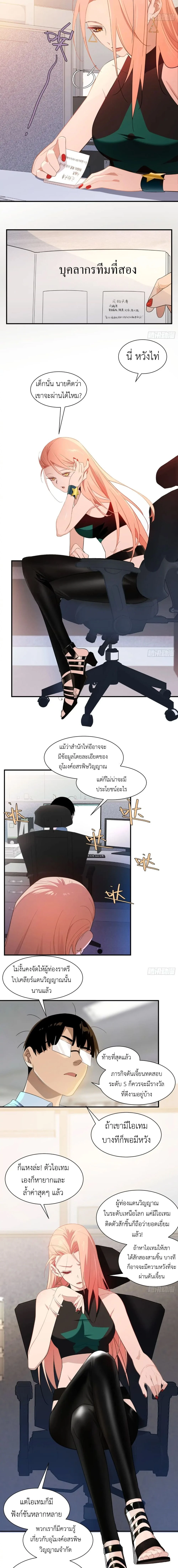 หน้า 2 จาก 14