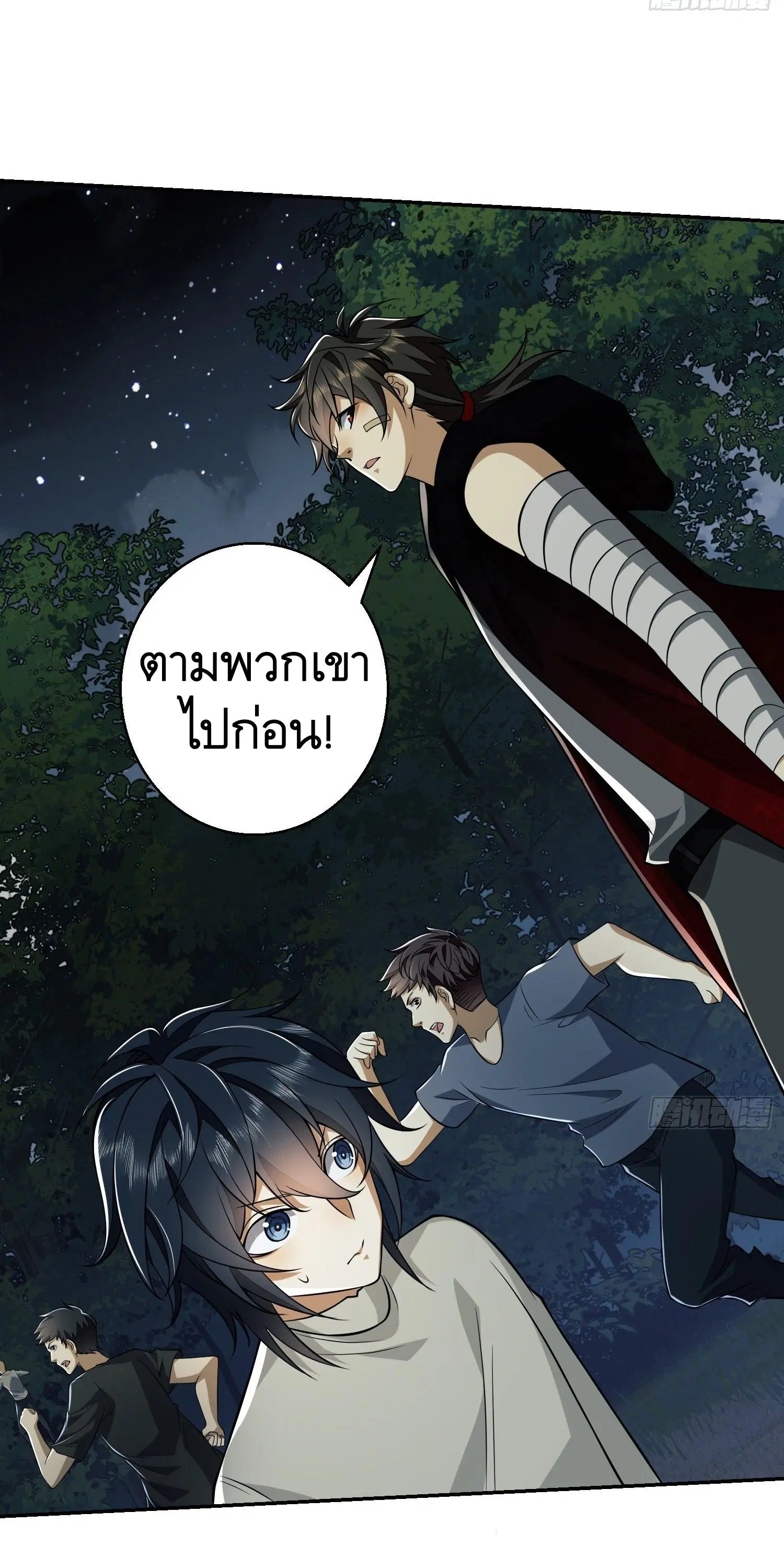 หน้า 26 จาก 81