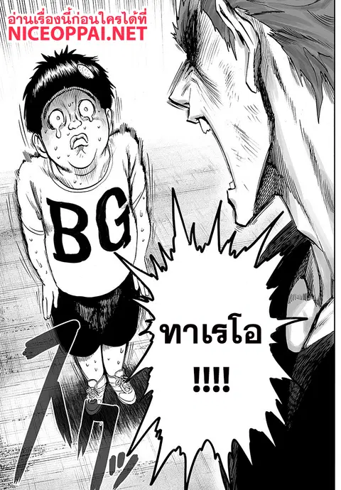 หน้า 11 จาก 58