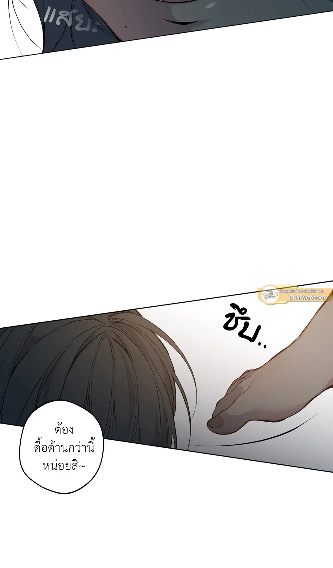 หน้า 61 จาก 82
