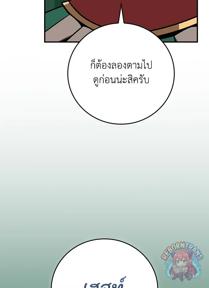 หน้า 67 จาก 155