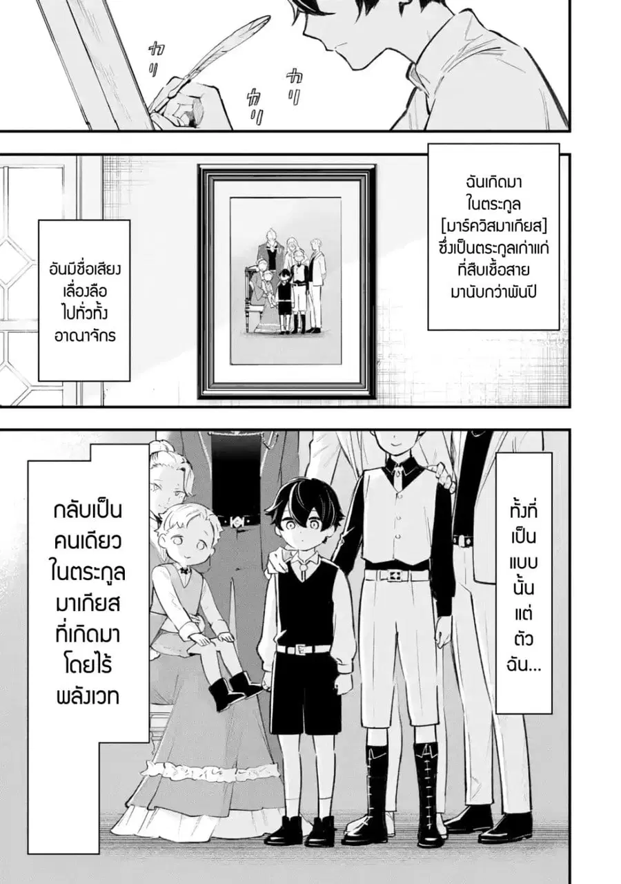 หน้า 8 จาก 72