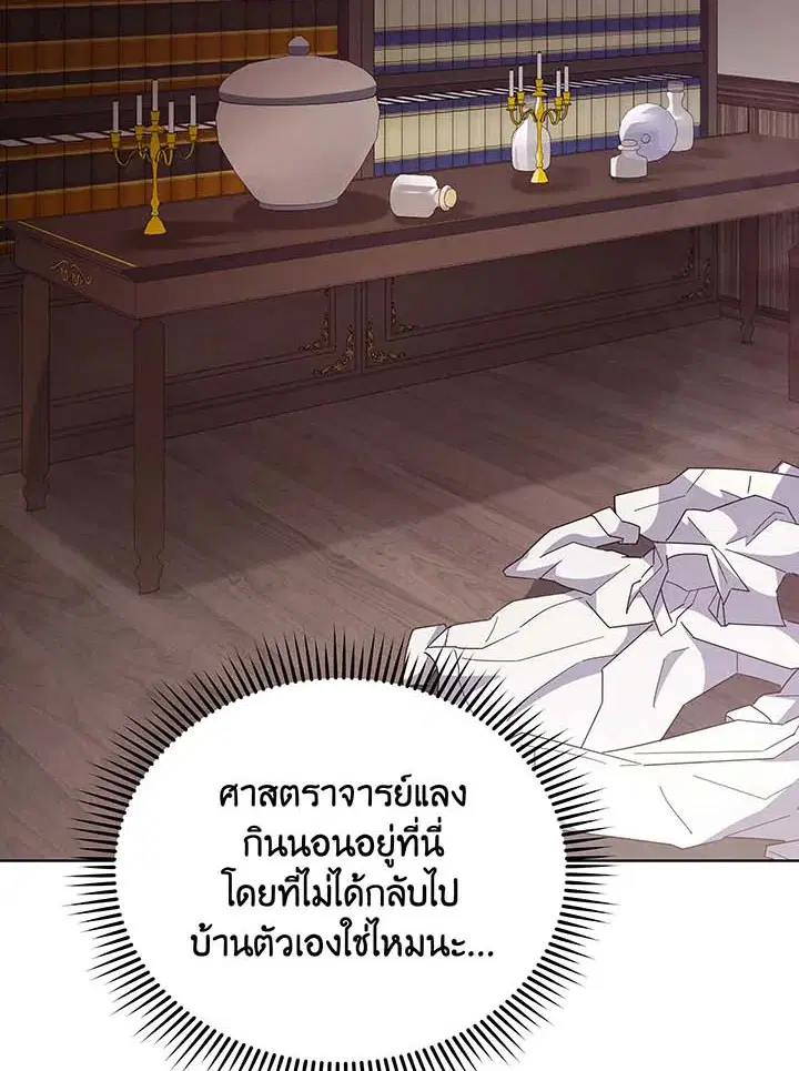 หน้า 29 จาก 128