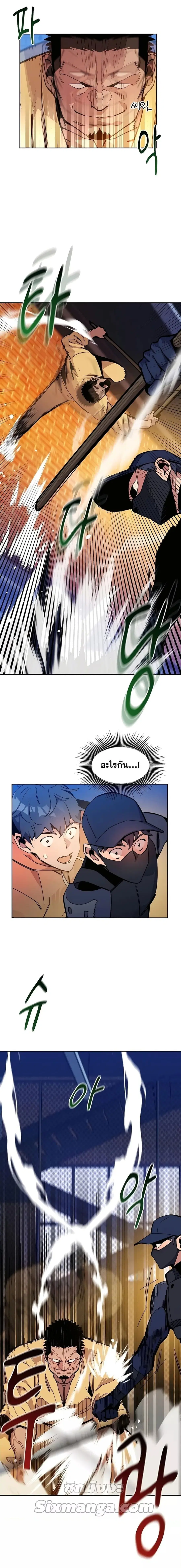 หน้า 7 จาก 15