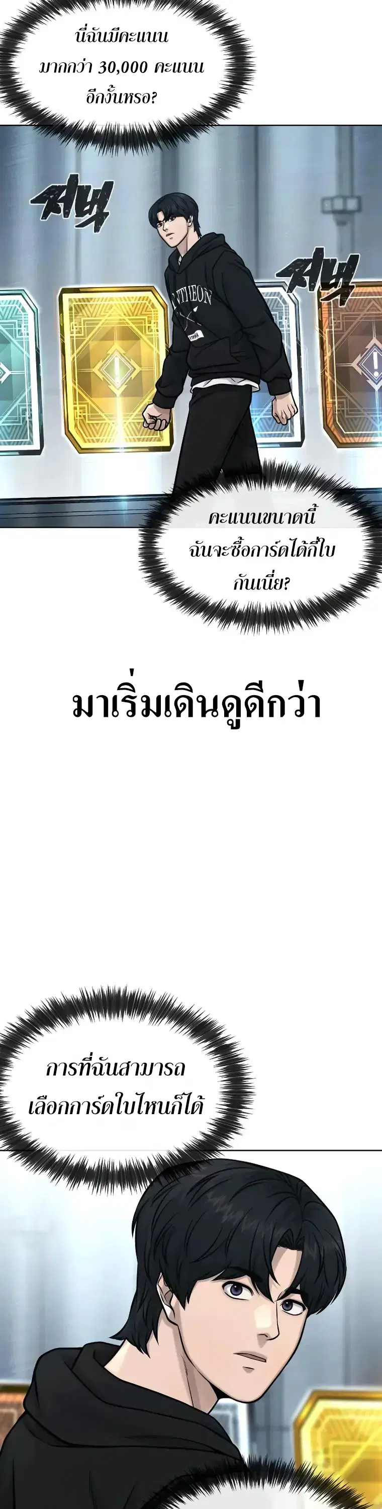 หน้า 2 จาก 68