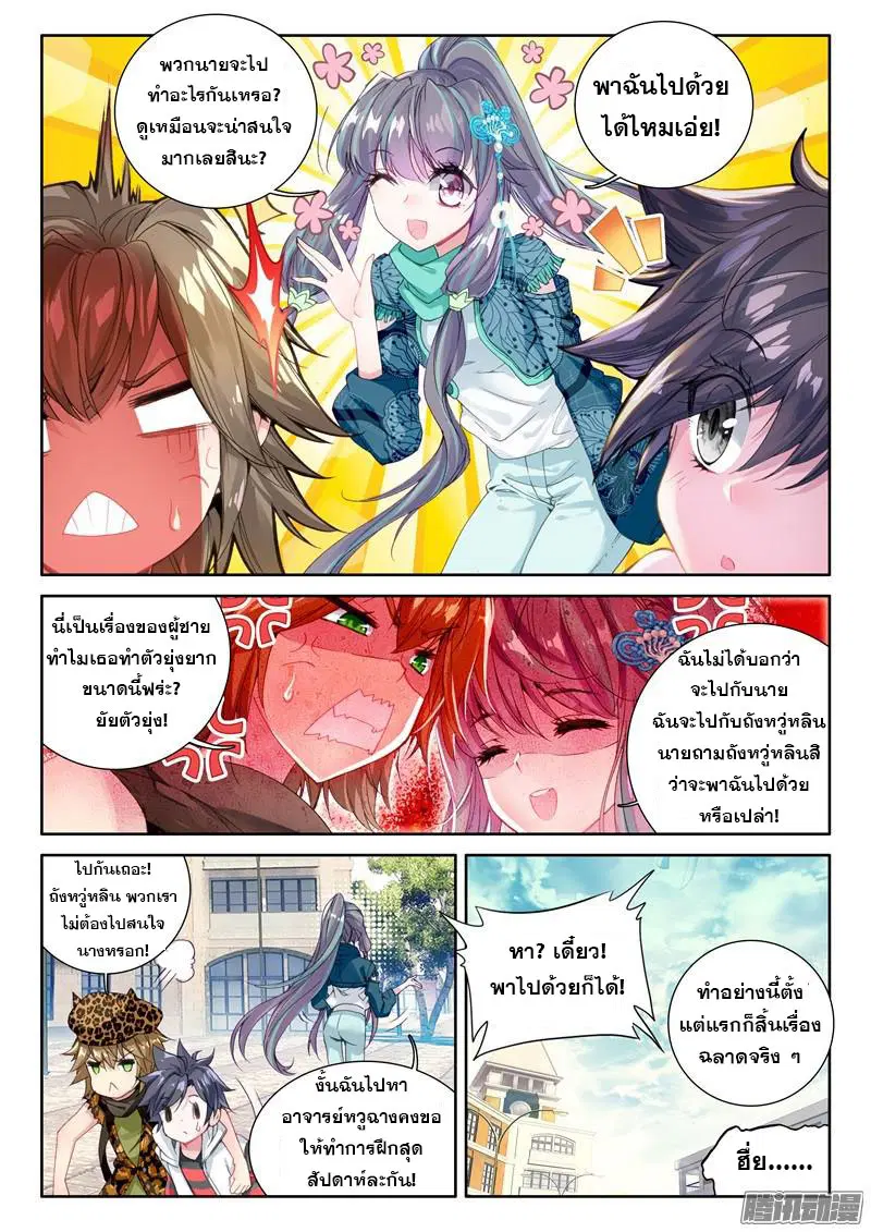 หน้า 9 จาก 20