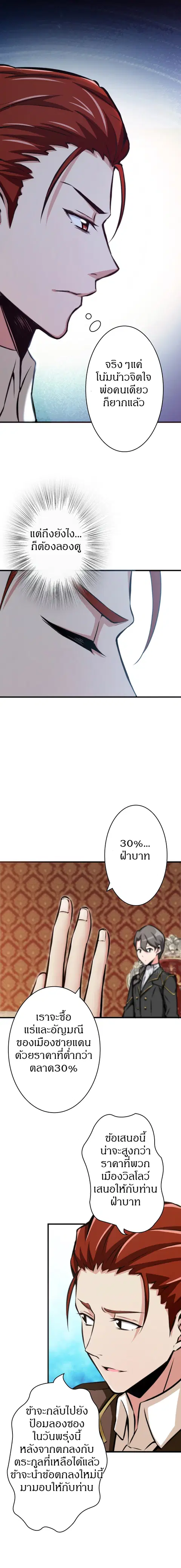 หน้า 6 จาก 11