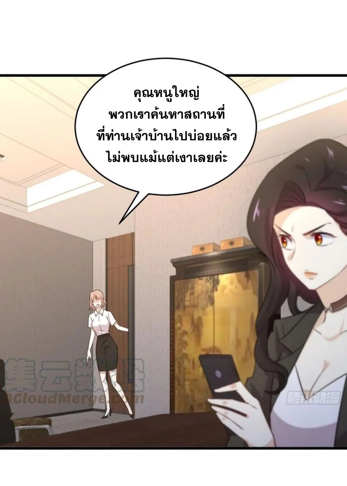 หน้า 17 จาก 28
