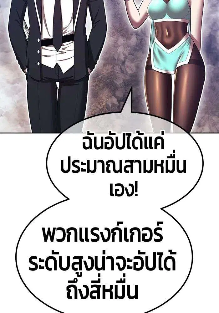 หน้า 278 จาก 393