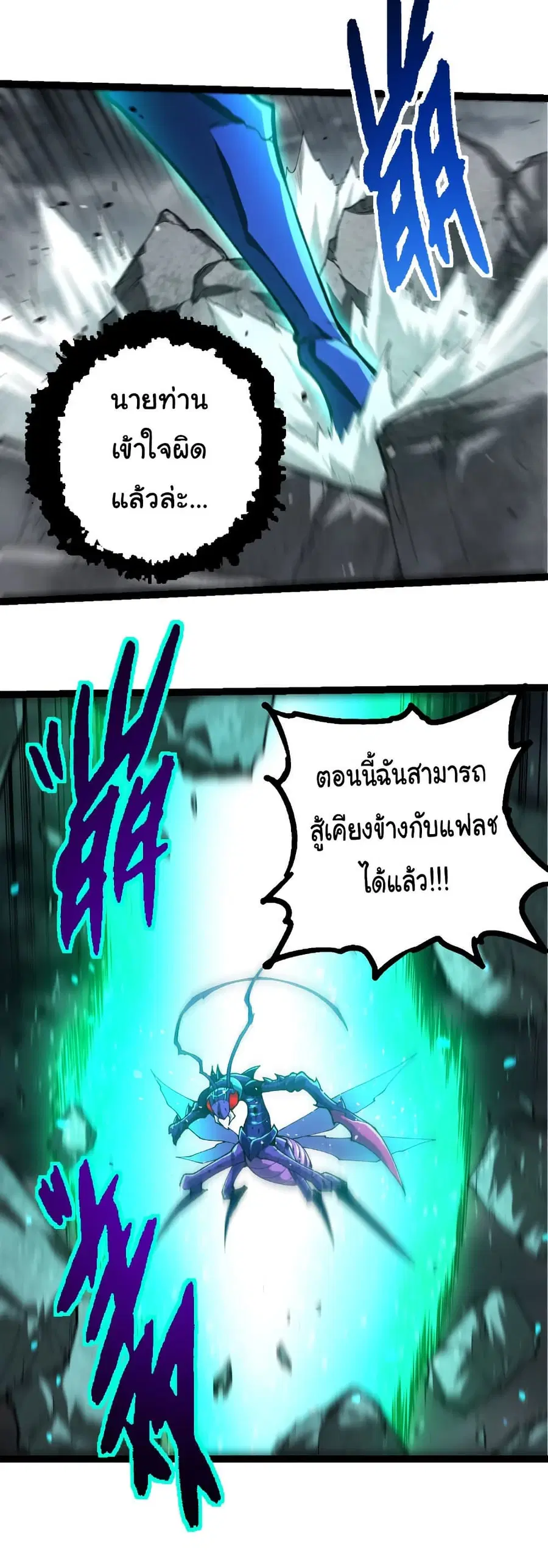 หน้า 17 จาก 33
