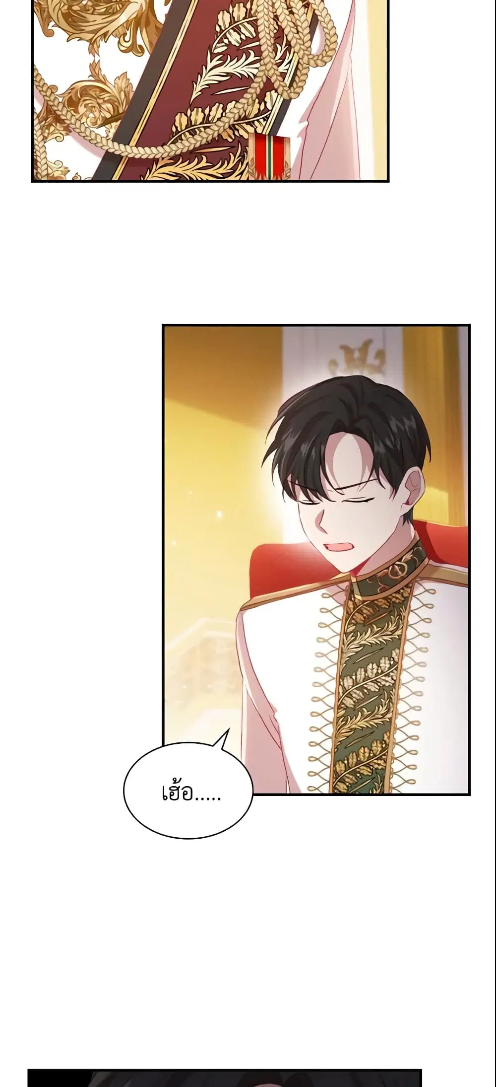 หน้า 12 จาก 45