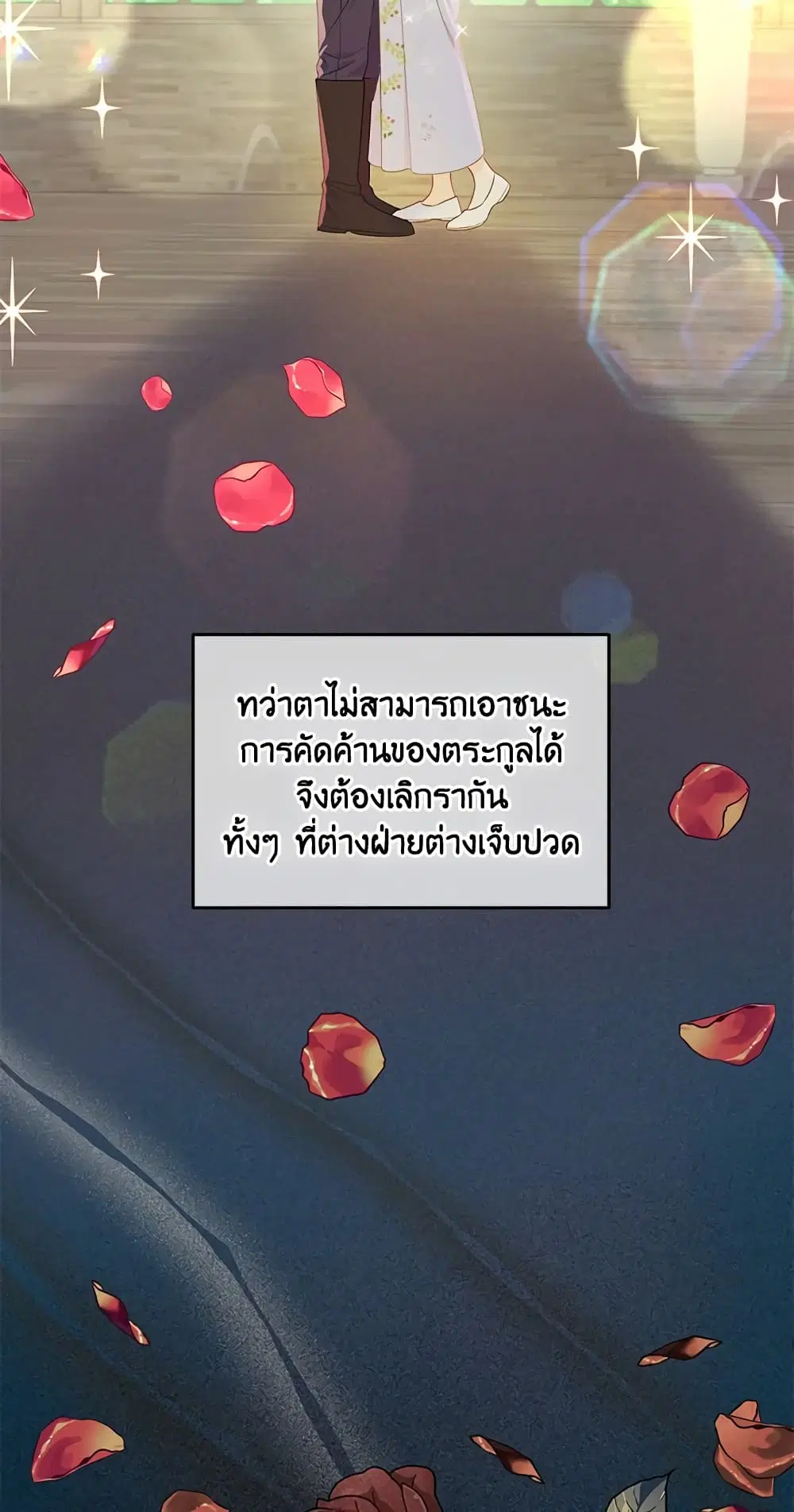 หน้า 12 จาก 72