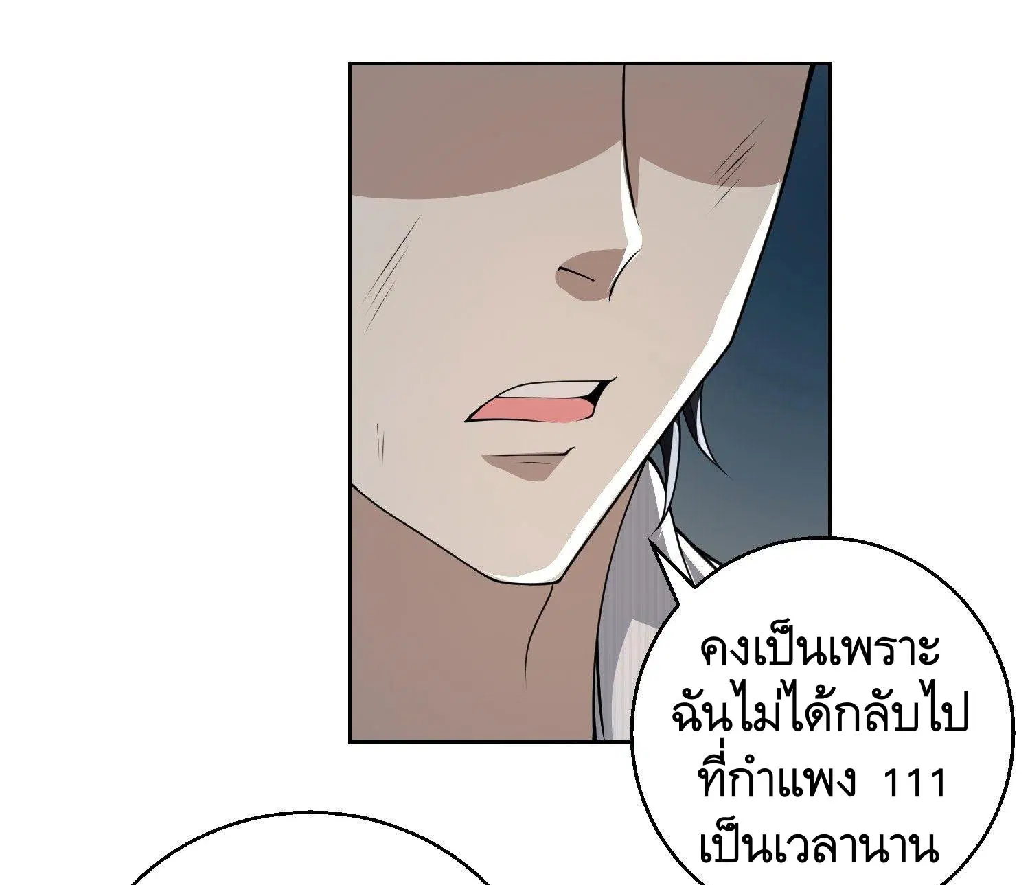 หน้า 35 จาก 42
