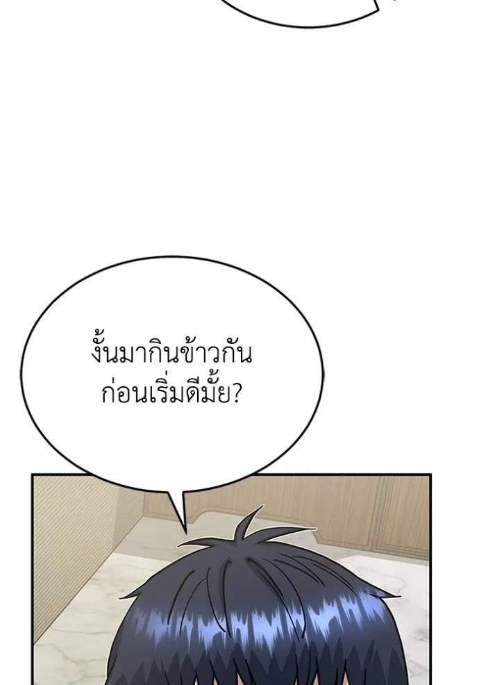 หน้า 92 จาก 140