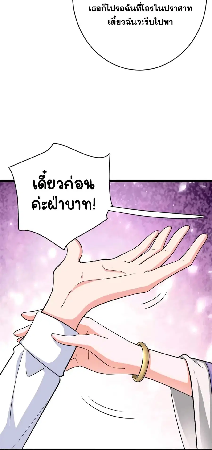 หน้า 32 จาก 42