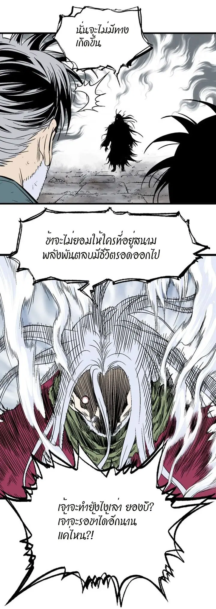 หน้า 37 จาก 48