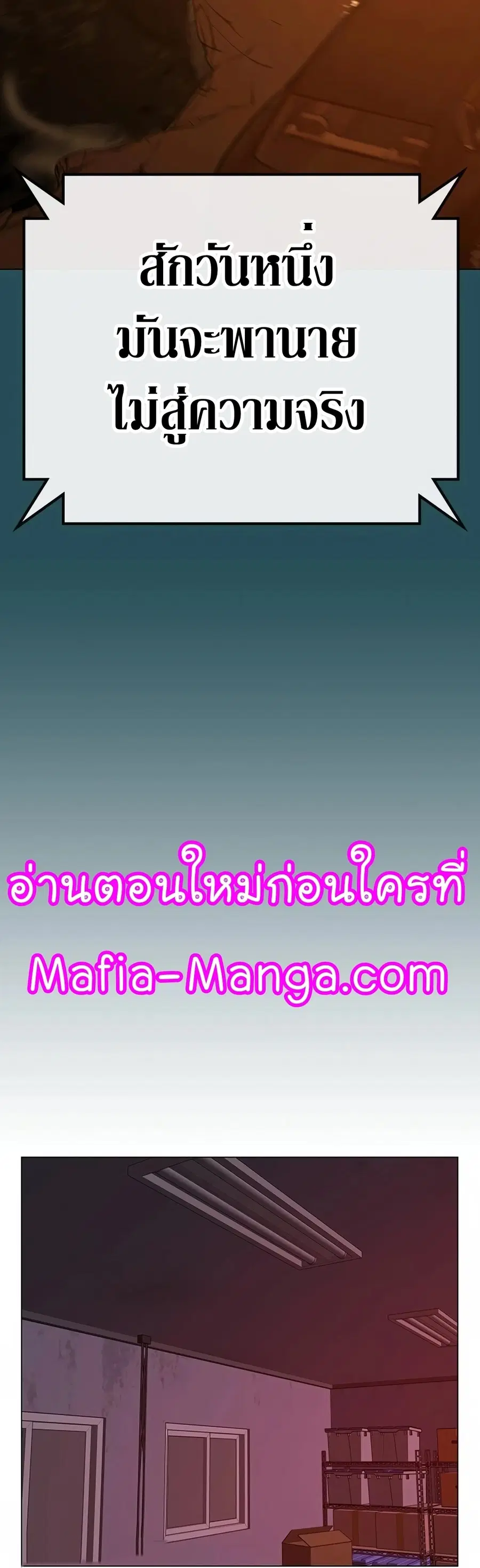 หน้า 71 จาก 89