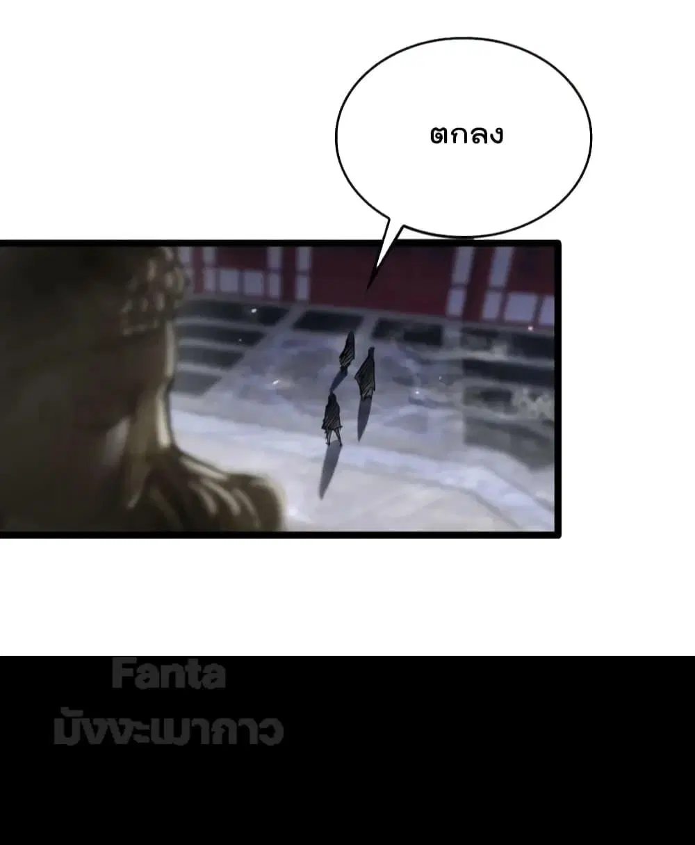 หน้า 30 จาก 47