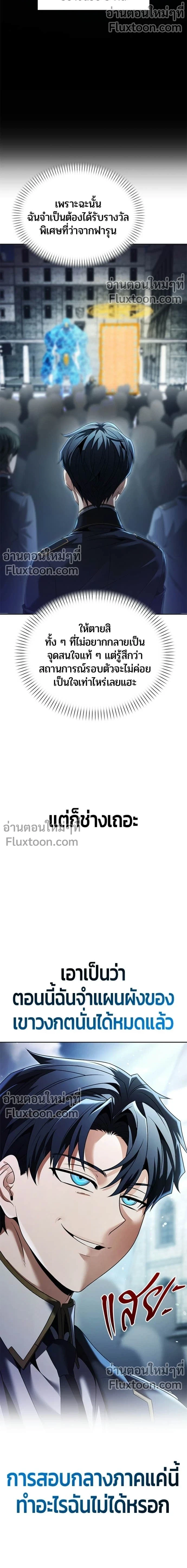 หน้า 2 จาก 21