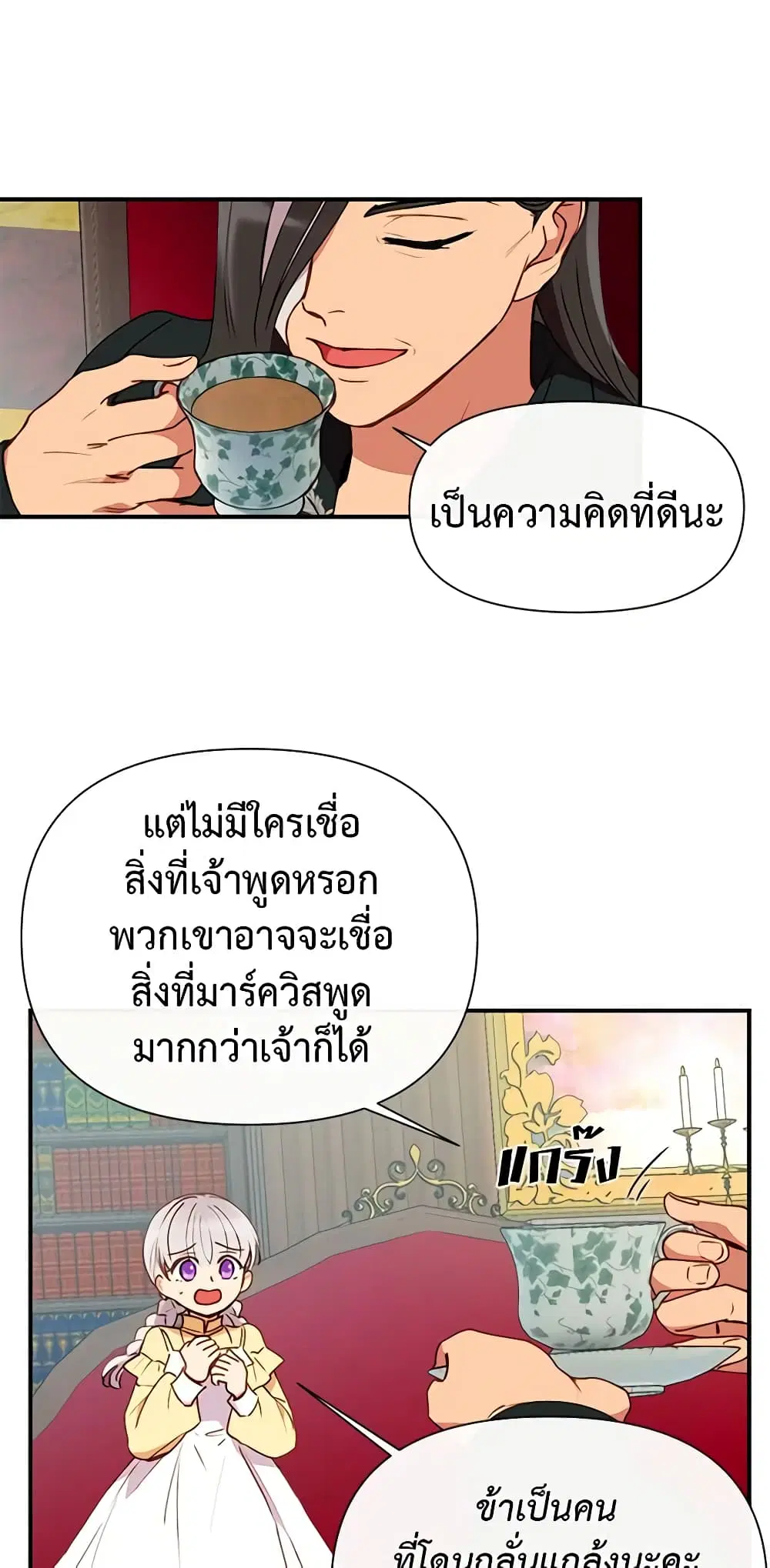 หน้า 32 จาก 46