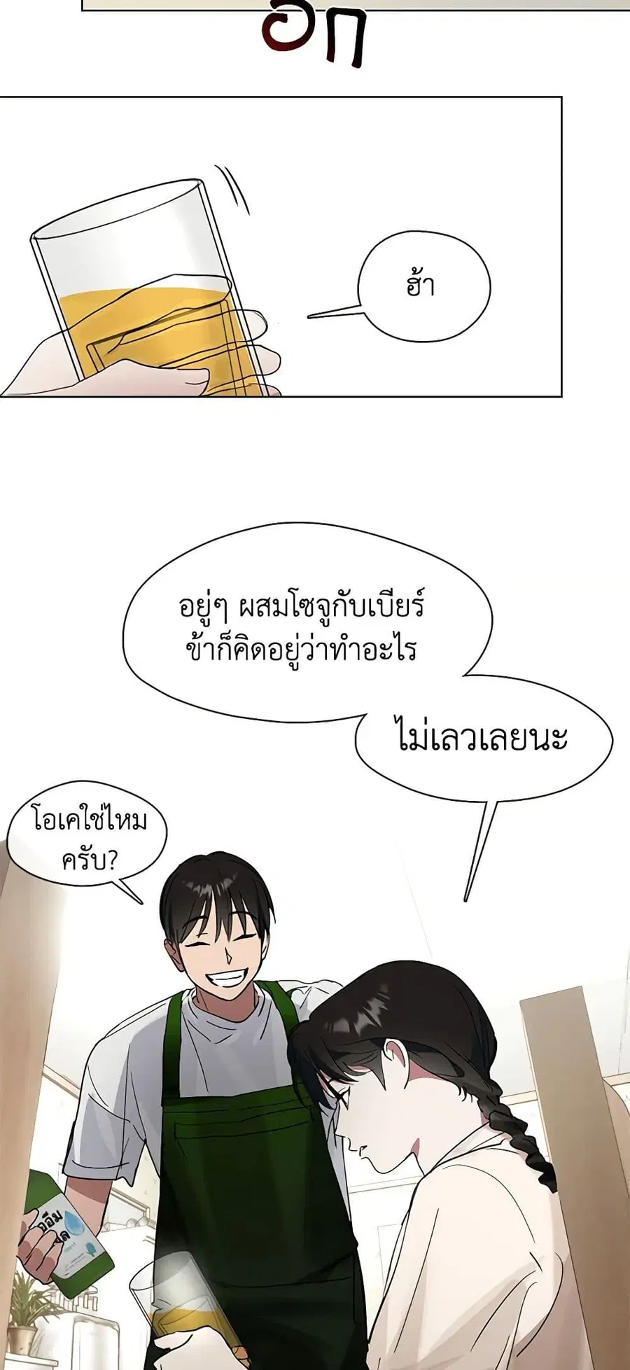 หน้า 11 จาก 52