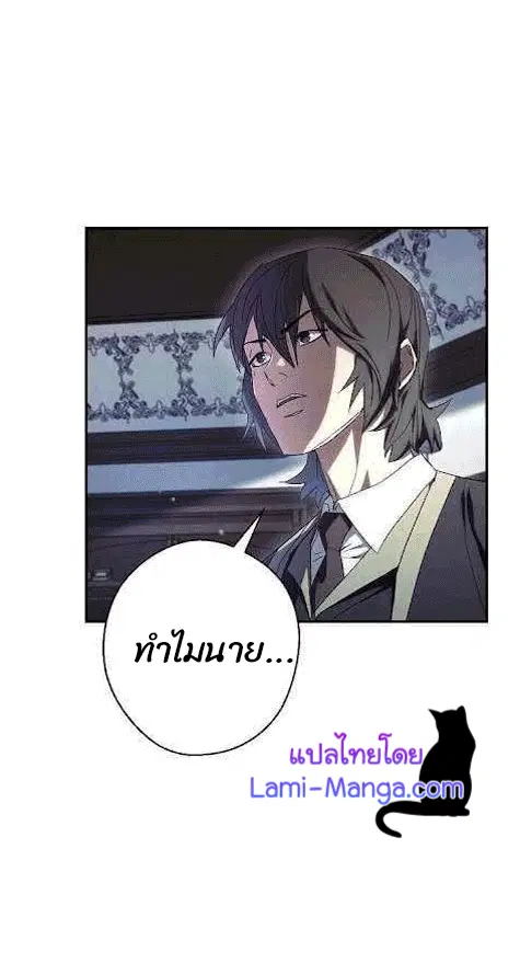 หน้า 38 จาก 85