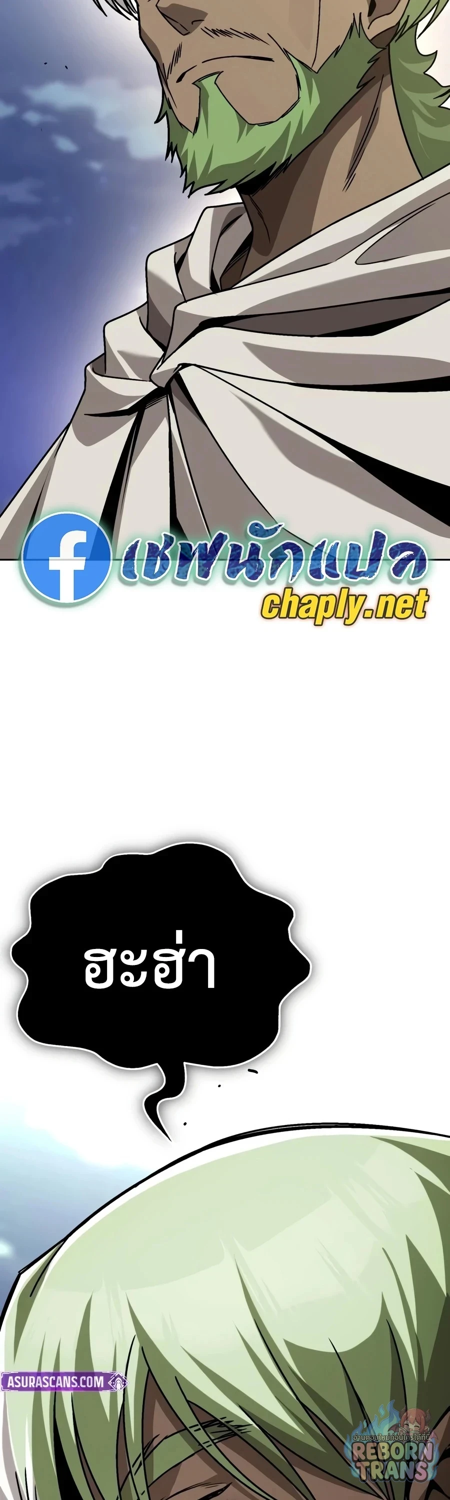 หน้า 55 จาก 85