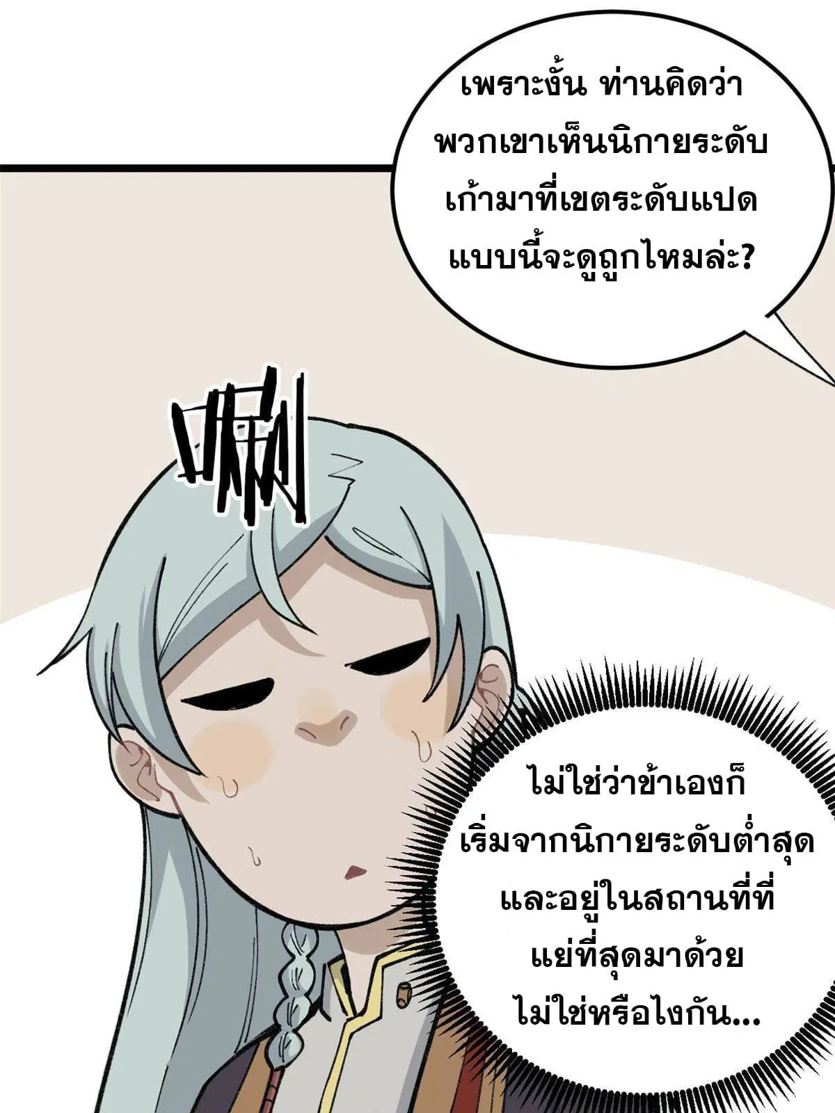 หน้า 15 จาก 66