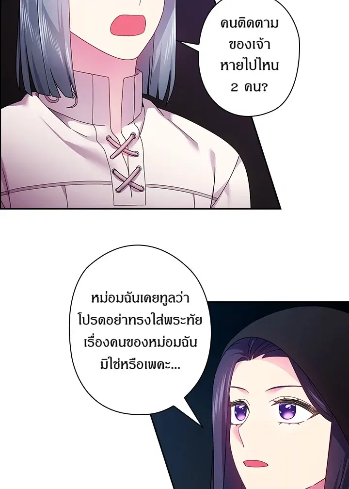 หน้า 7 จาก 58