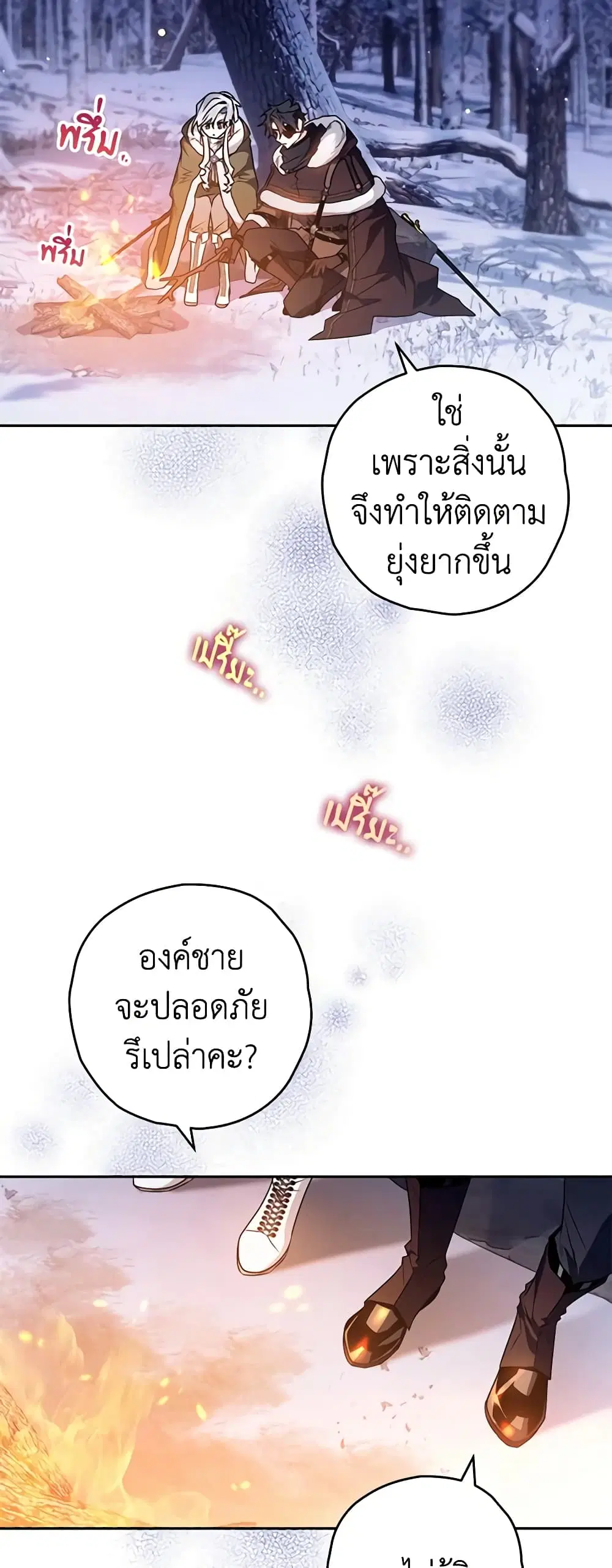 หน้า 9 จาก 45