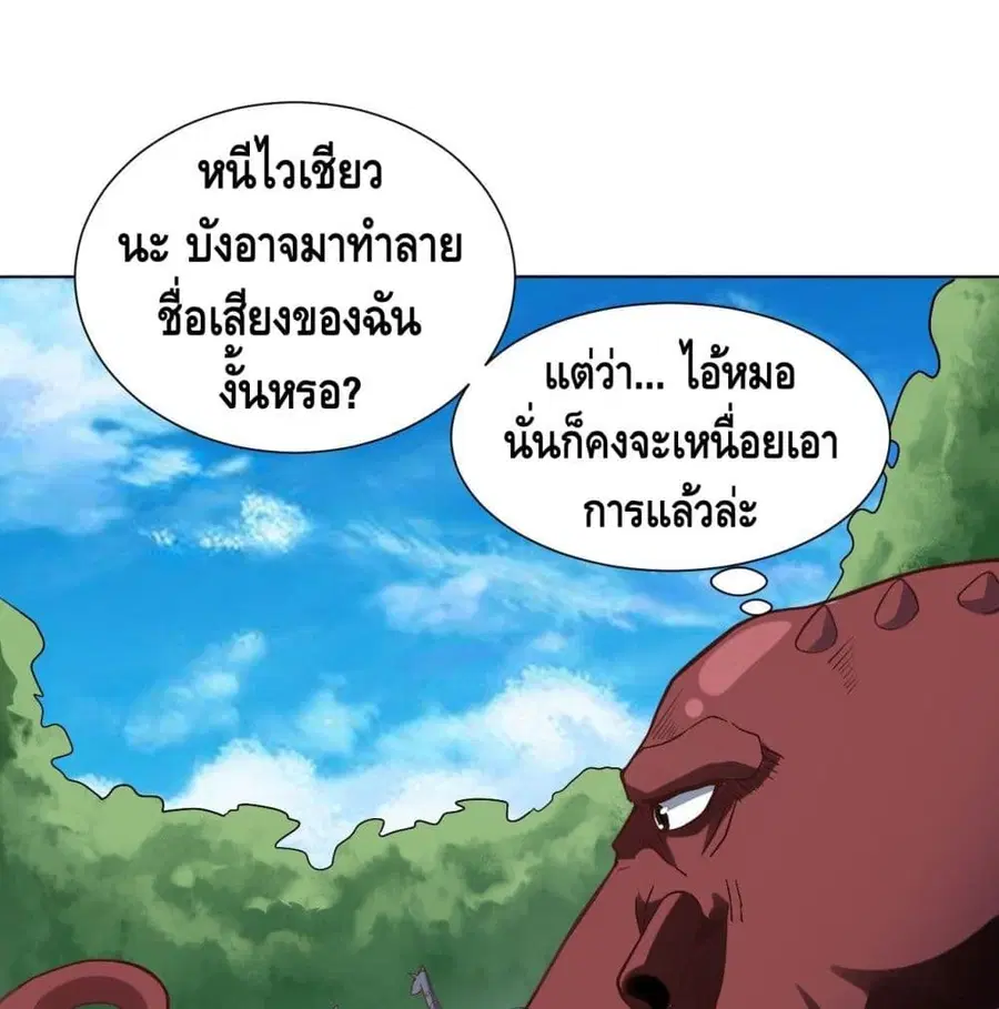 หน้า 17 จาก 86