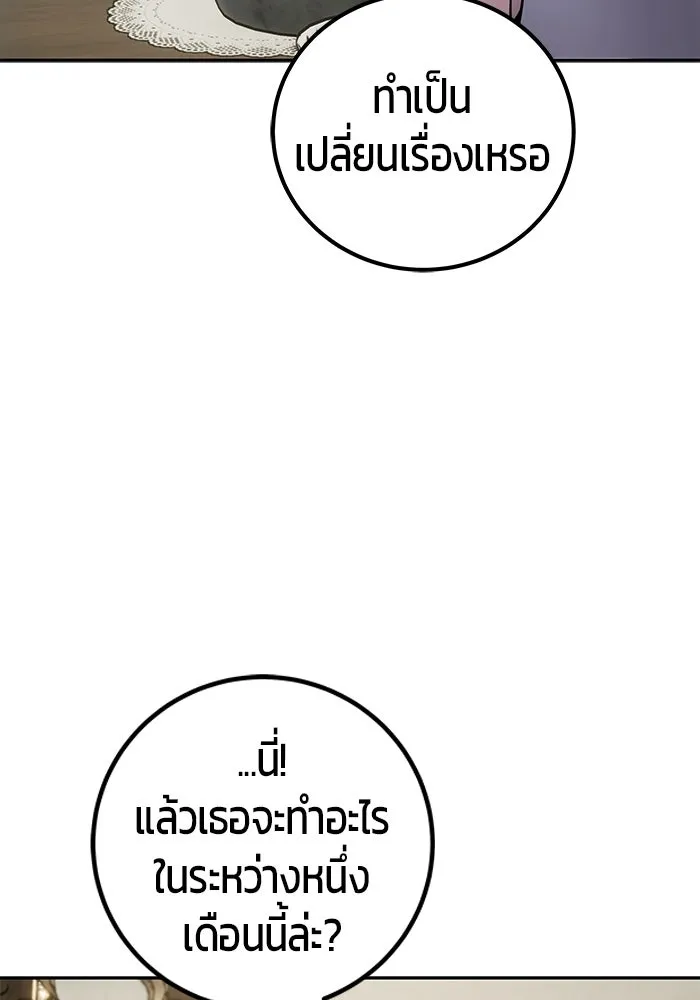 หน้า 121 จาก 128