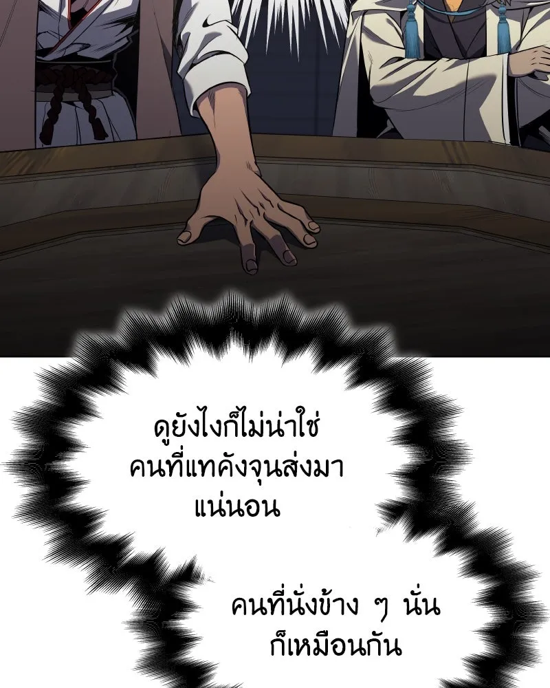 หน้า 62 จาก 199
