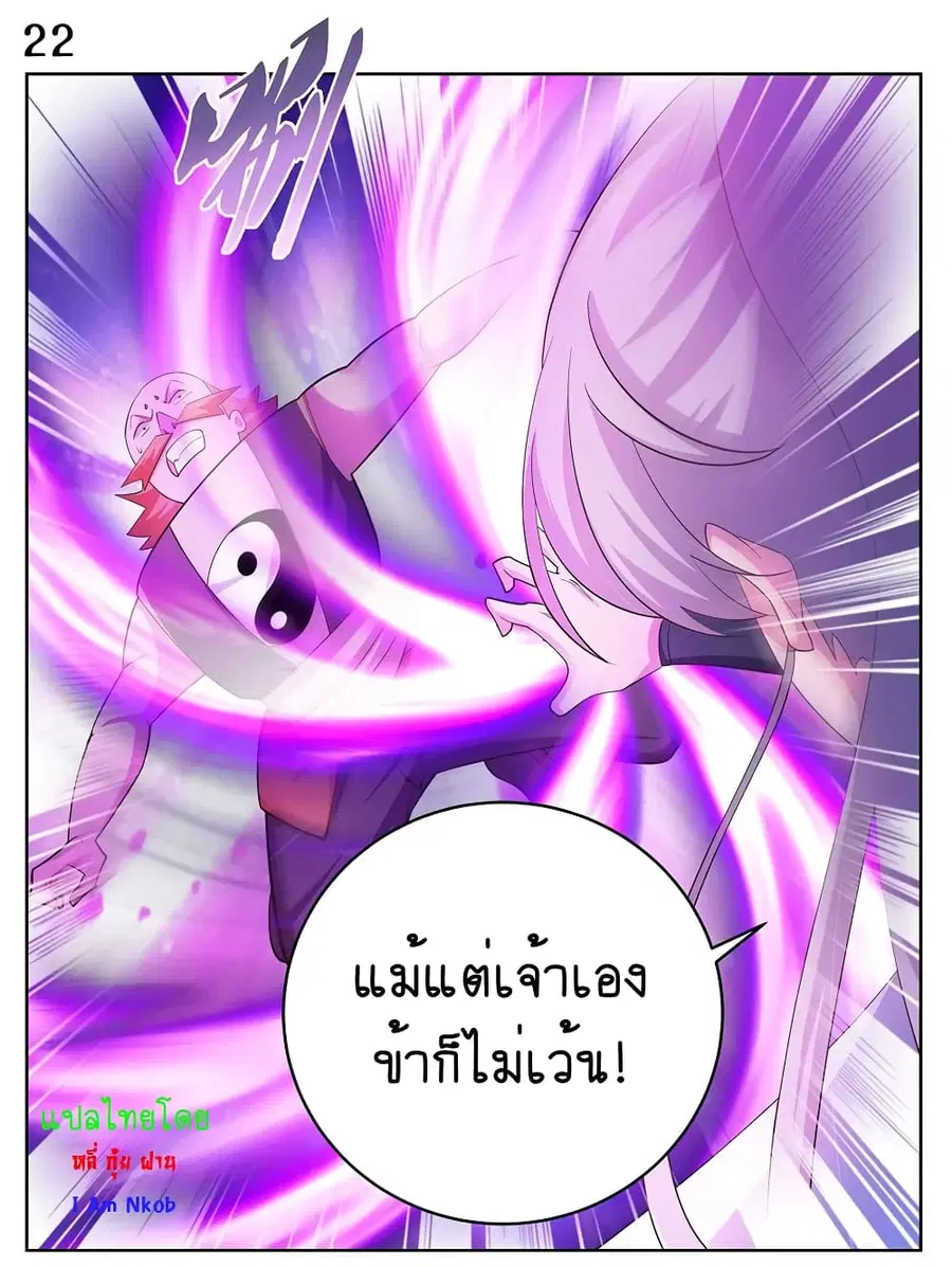 หน้า 23 จาก 27