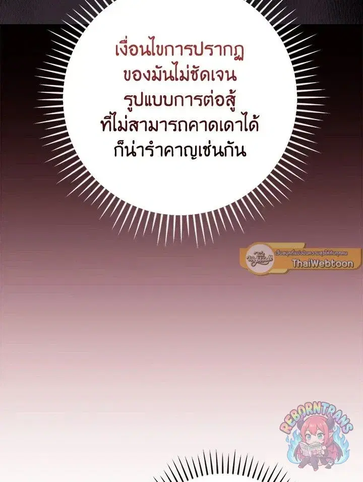 หน้า 62 จาก 142